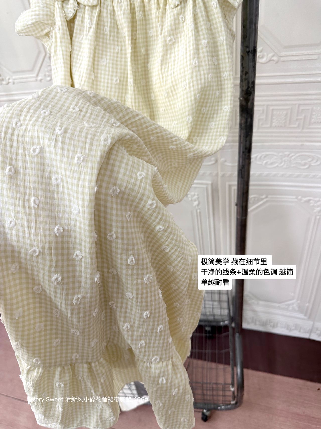 S255｜小碎花带胸垫长睡裙