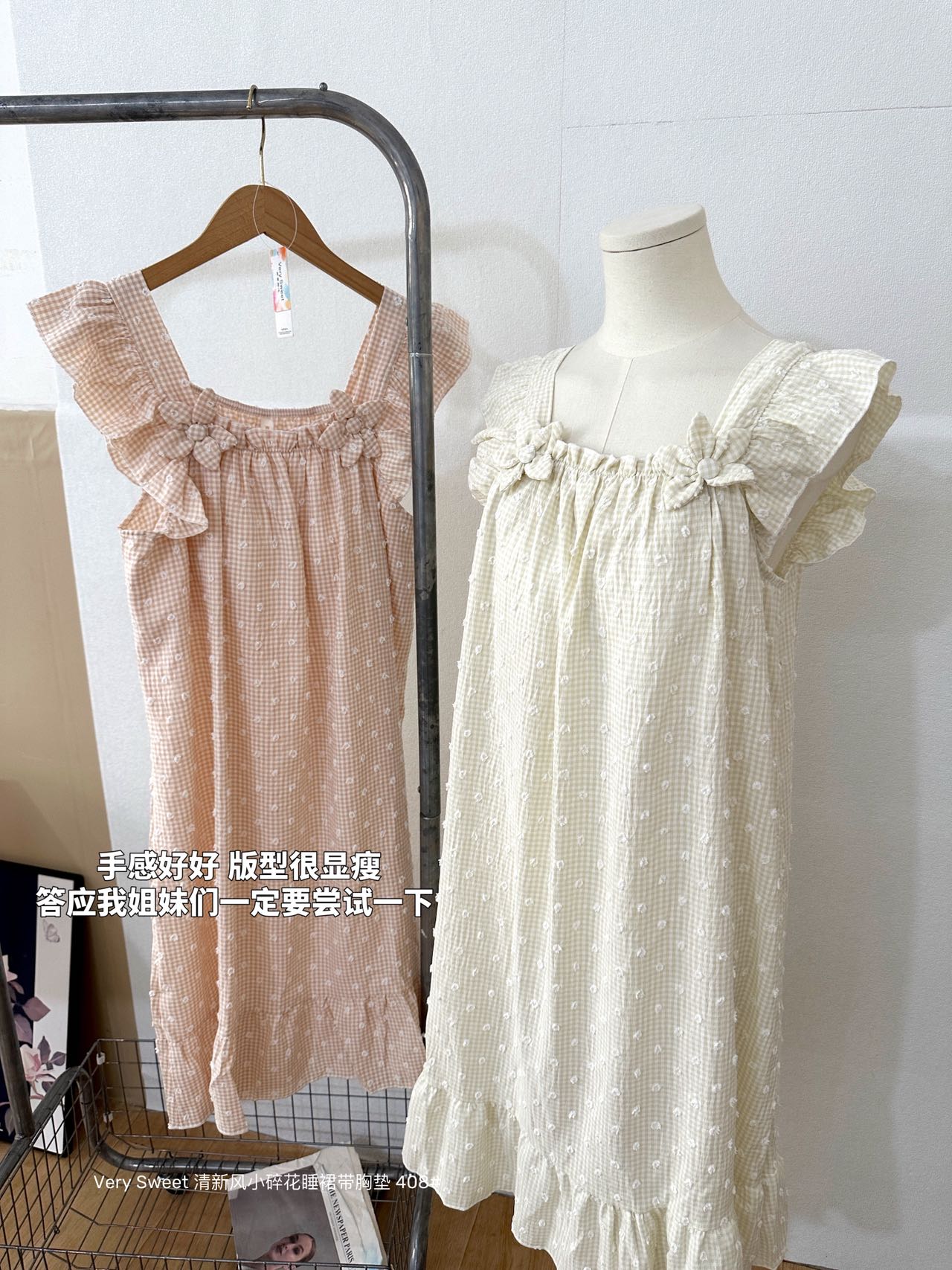 S255｜小碎花带胸垫长睡裙