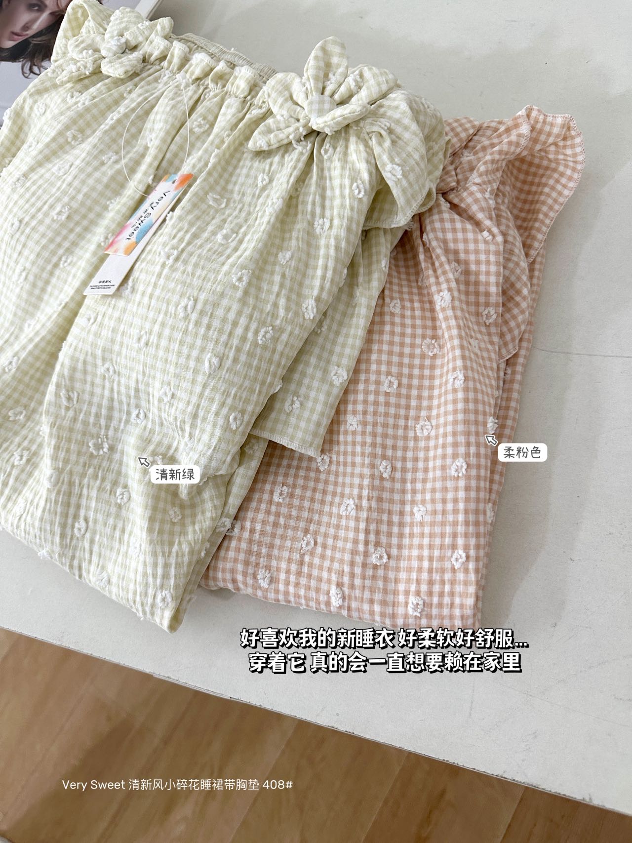 S255｜小碎花带胸垫长睡裙