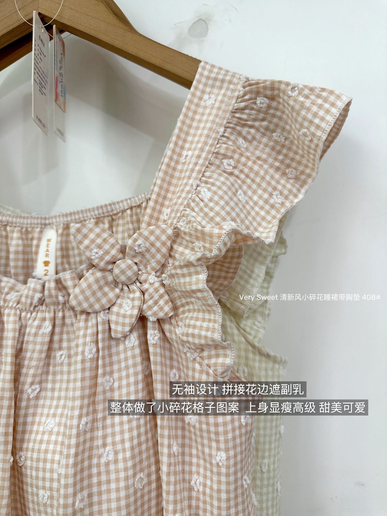 S255｜小碎花带胸垫长睡裙