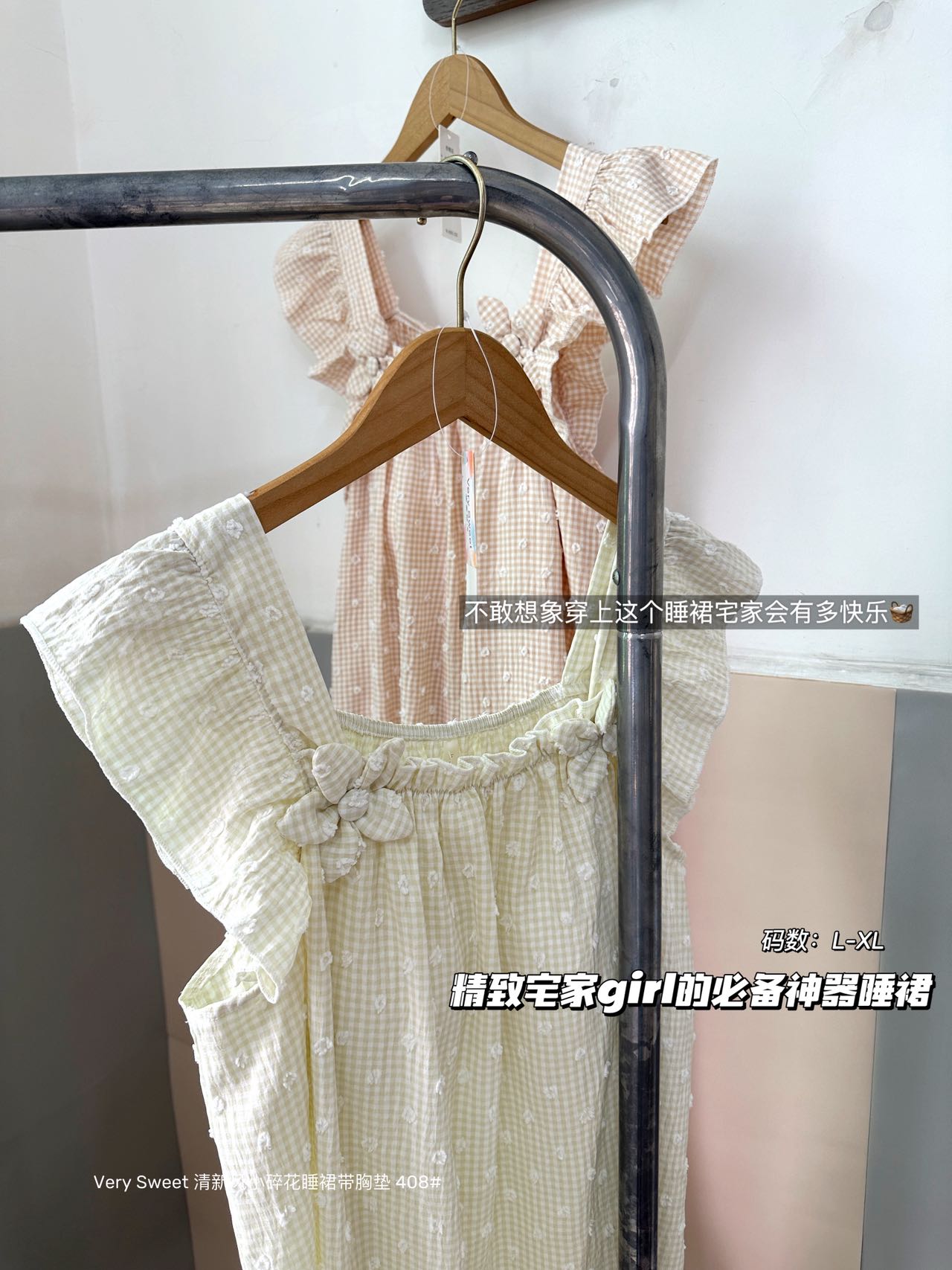 S255｜小碎花带胸垫长睡裙