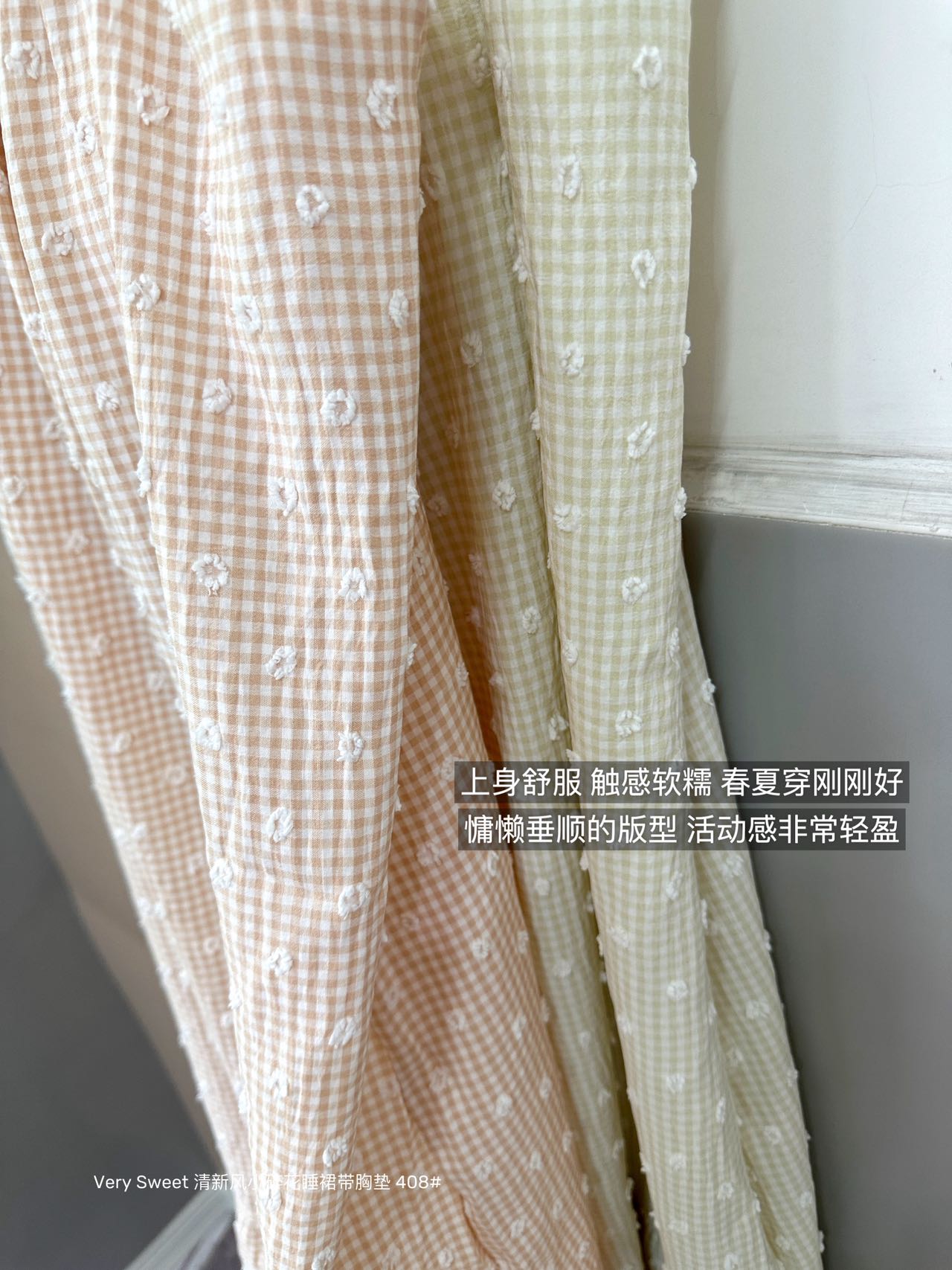 S255｜小碎花带胸垫长睡裙