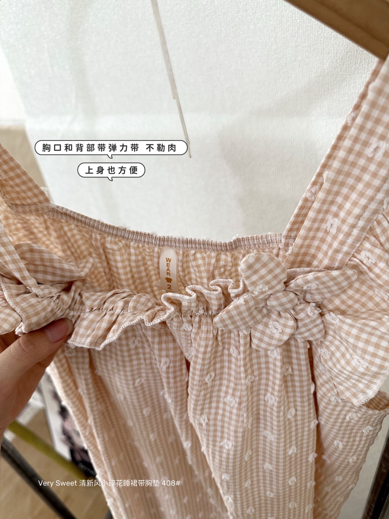 S255｜小碎花带胸垫长睡裙