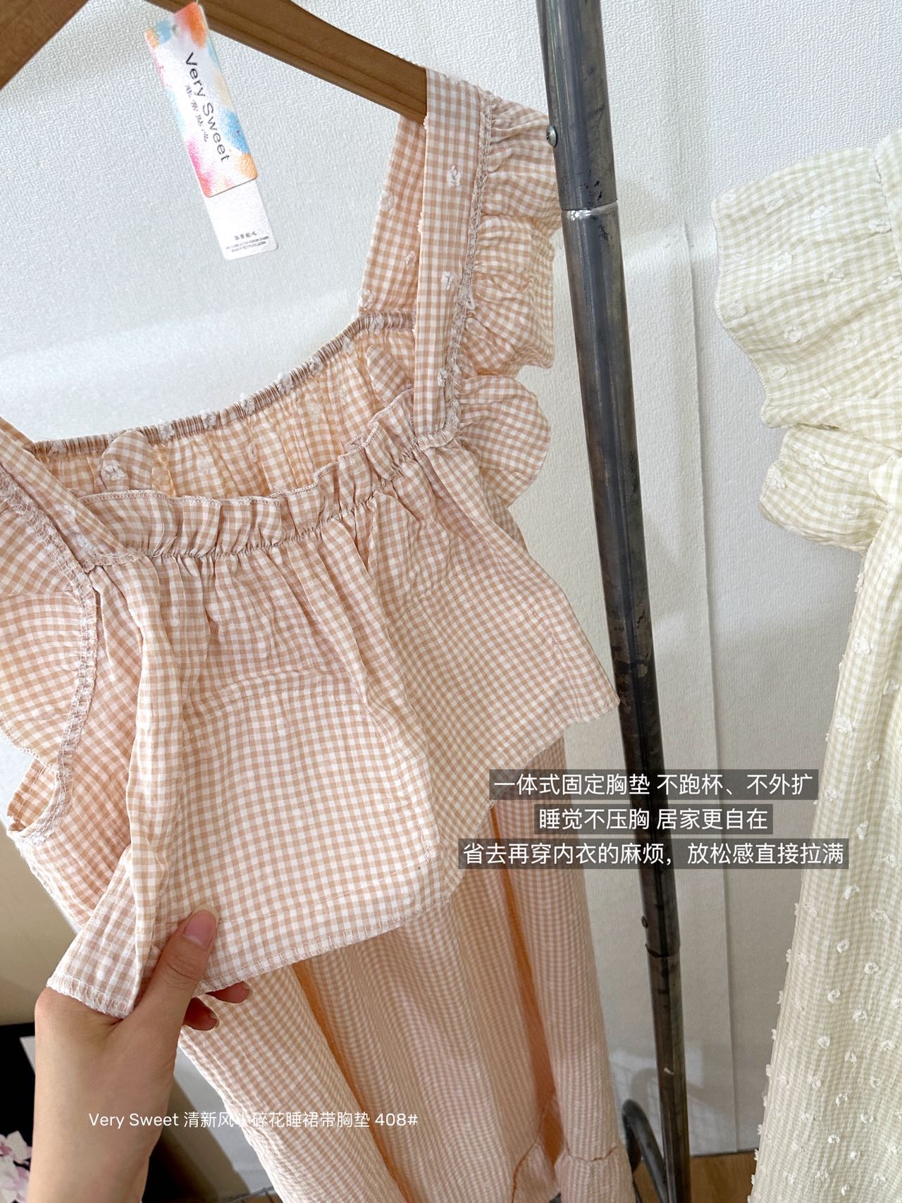 S255｜小碎花带胸垫长睡裙