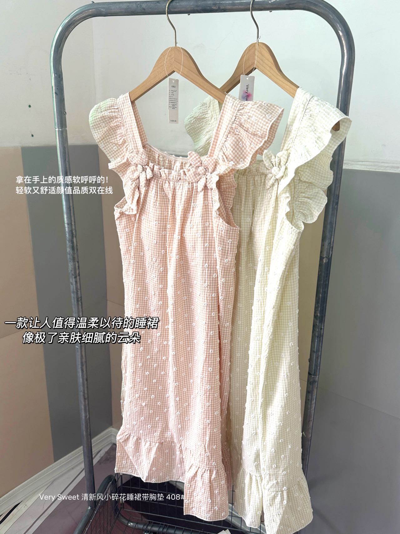 S255｜小碎花带胸垫长睡裙