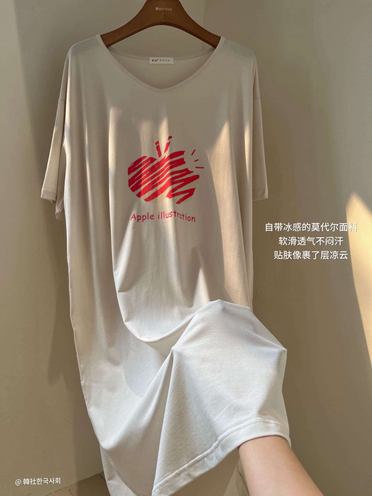 S293｜莫代尔苹果宽松睡裙