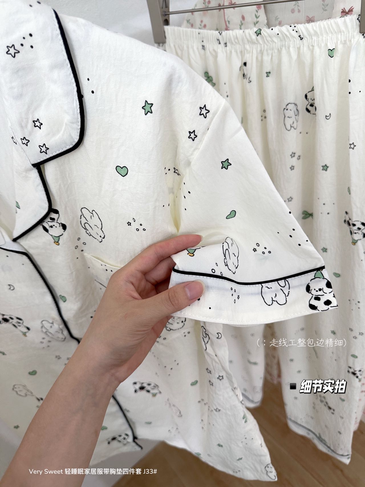 S589｜带胸垫家居服四件套