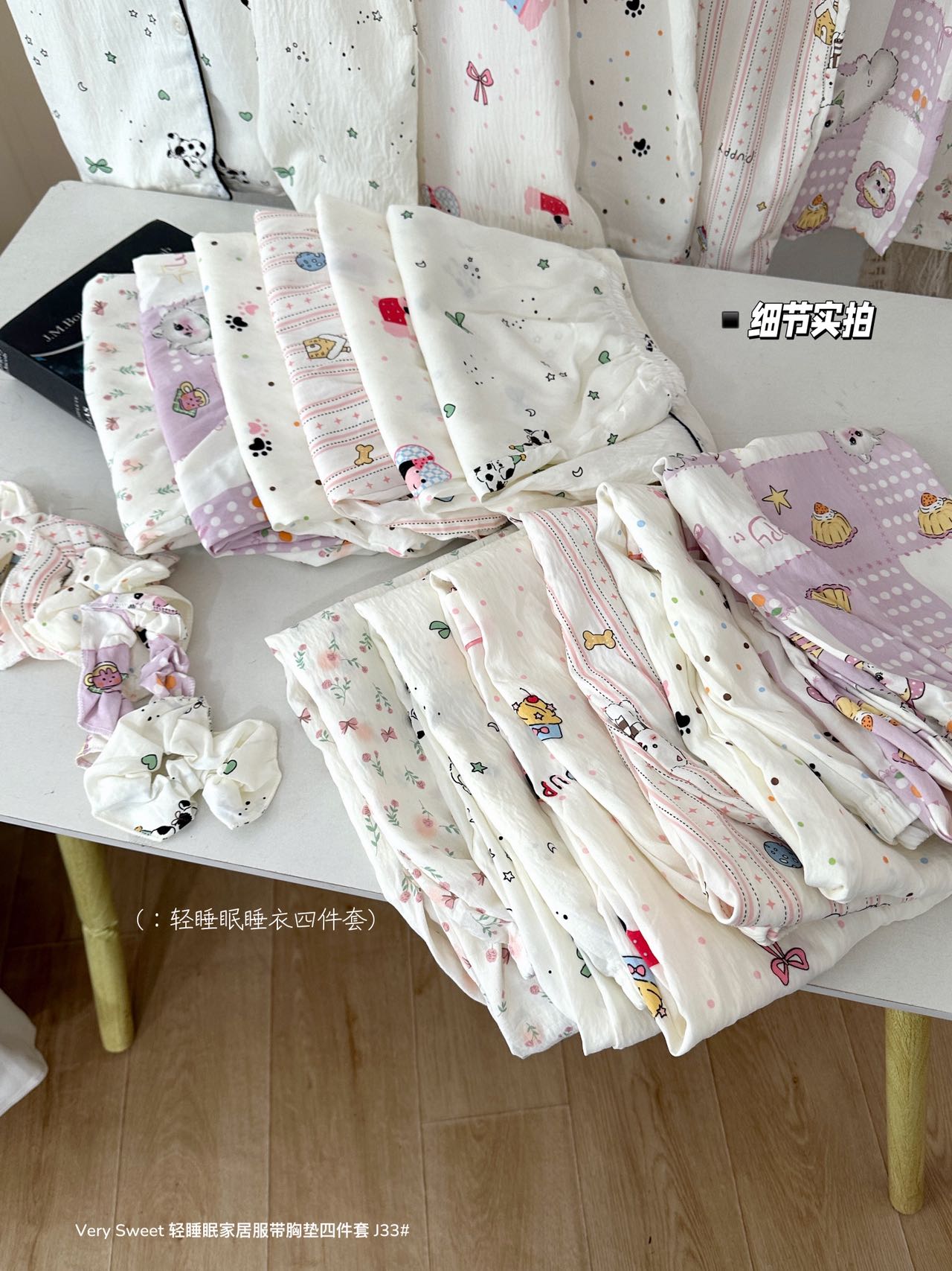 S589｜带胸垫家居服四件套