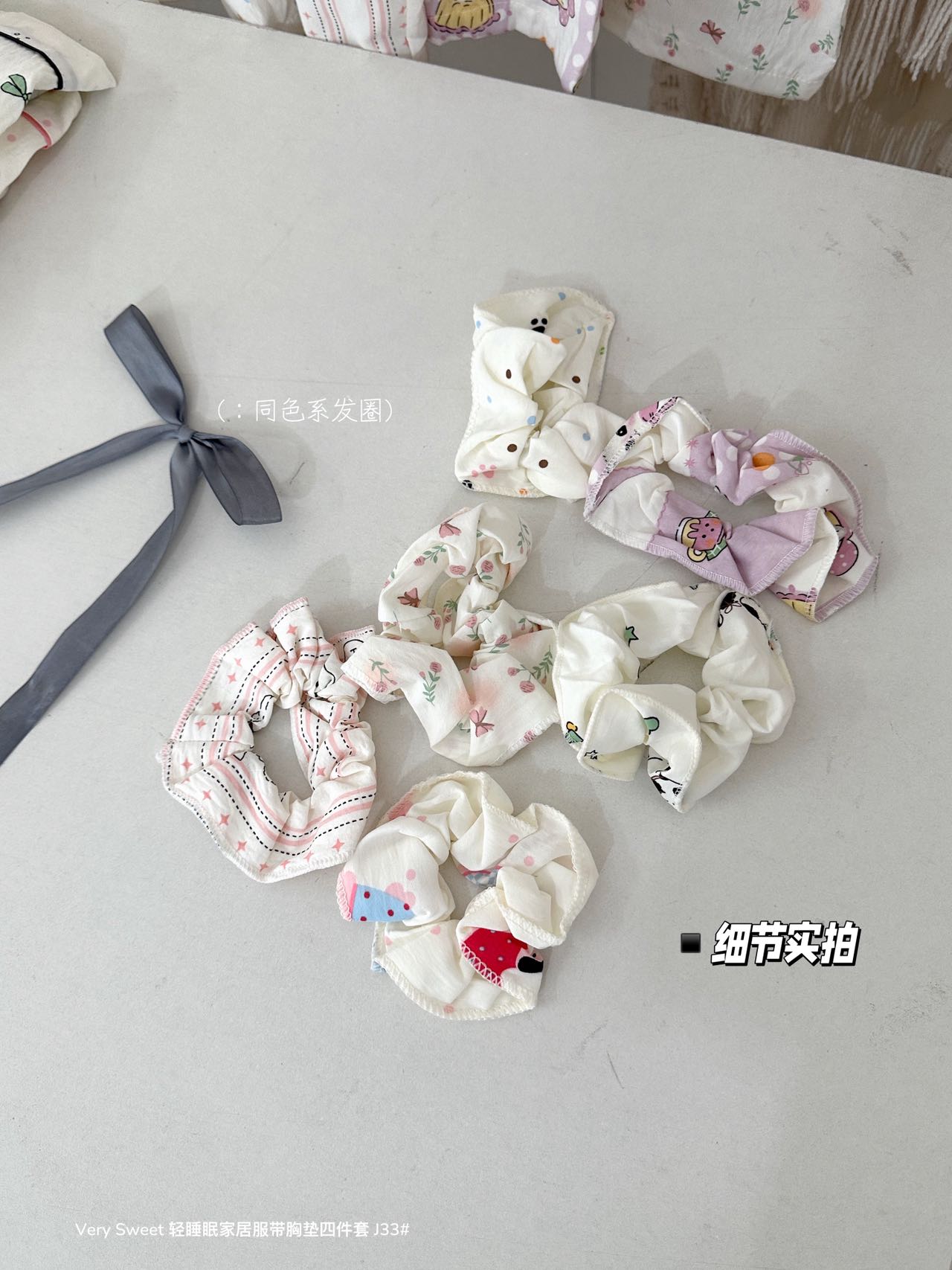 S589｜带胸垫家居服四件套