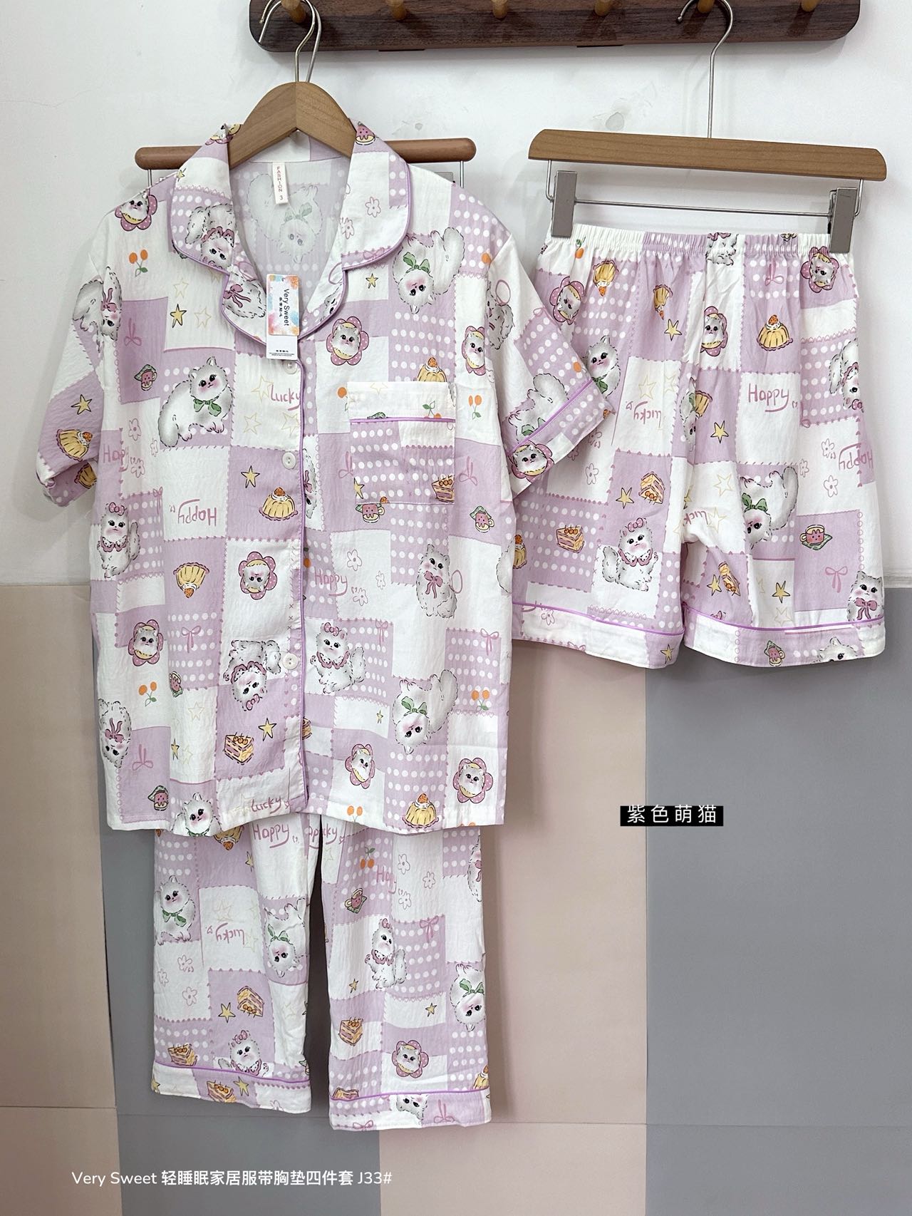 S589｜带胸垫家居服四件套
