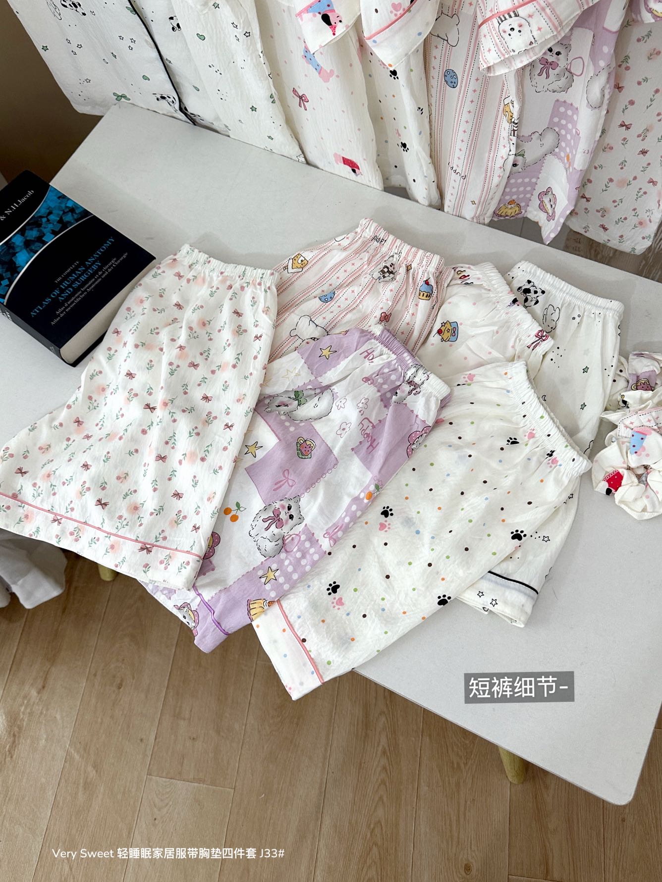 S589｜带胸垫家居服四件套