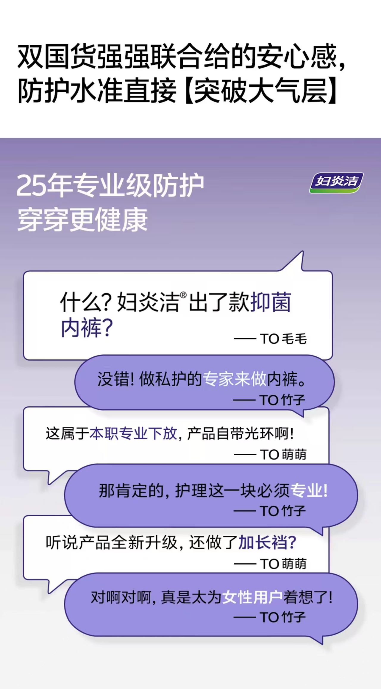草本初色妇炎洁牌内裤女加长纯棉底裆无痕10A抗菌三角裤 草本初色妇炎洁牌内裤女加长纯棉底裆无