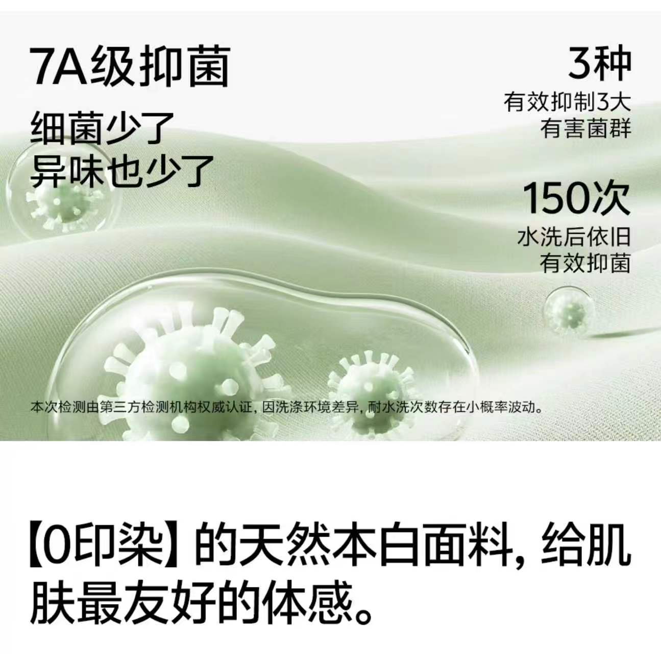 草本初色妇炎洁牌内裤女加长纯棉底裆无痕10A抗菌三角裤 草本初色妇炎洁牌内裤女加长纯棉底裆无