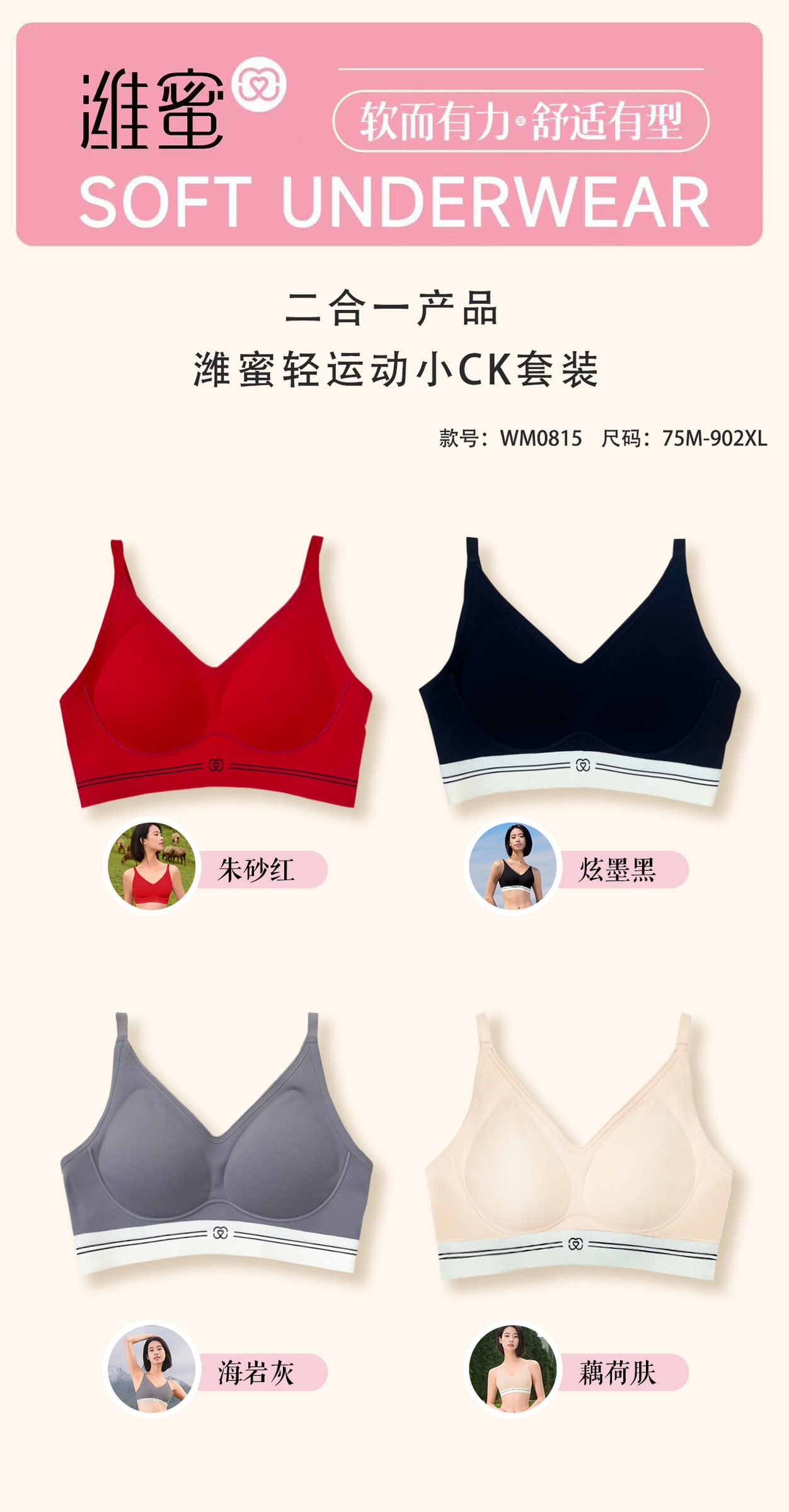 X994｜无扣软支撑 Bra 随机三件盲盒